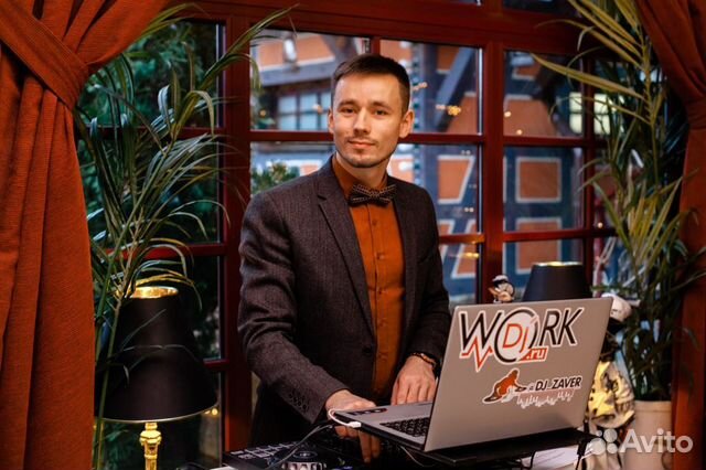 Диджей / Dj / Ведущий на Ваш праздник