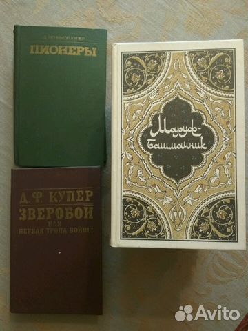 Книги Книги