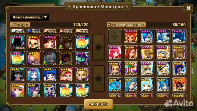 Summoners war