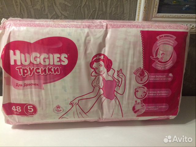 Памперсы Huggies 48 шт новые Памперсы Huggies 48 шт новые