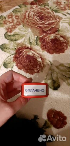 Печать