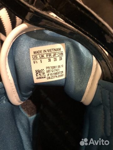 Adidas Кеды оригинал Adidas Кеды оригинал