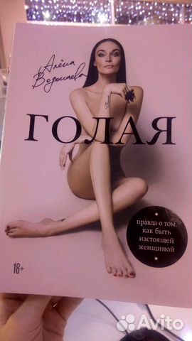 Книга