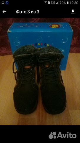 Зимние ботинки