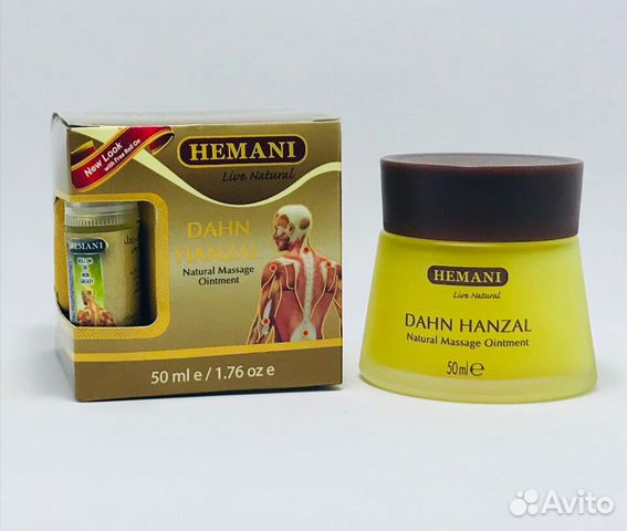 Dahn Hanzal Natural Massage Ointment