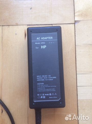 Блок питания для ноутбуков HP 18.5V 3.5A 65W