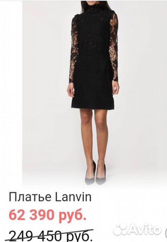Платье Платье