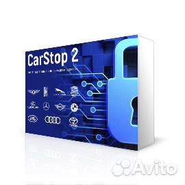 Carstop 2 иммобилайзер с установкой