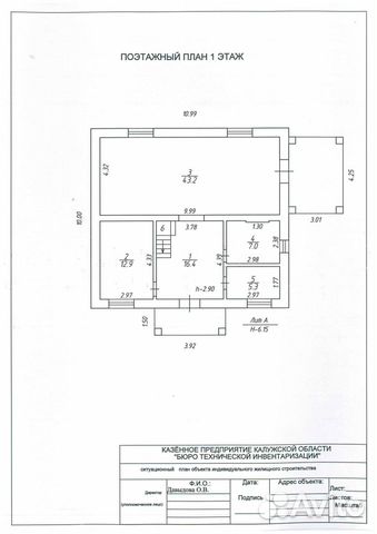 Коттедж 164 м² на участке 10 сот.