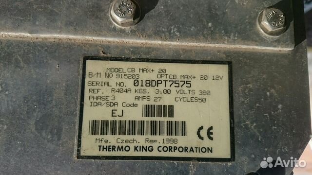 Термокинг CB MAX+20 12В Термокинг CB MAX+20 12В