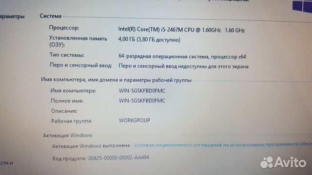 Acer V5-571g, intel core i5, nvidia gt620m