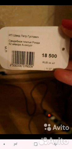 Свадебное платье в греческом стиле