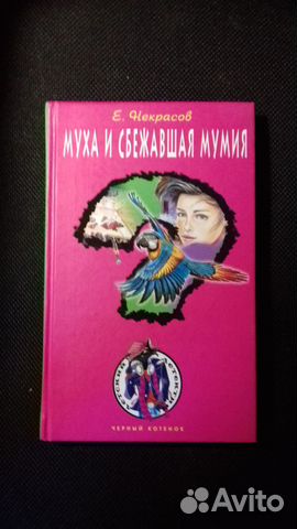 Серия 