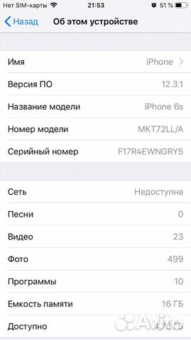 iPhone 6S 16gb