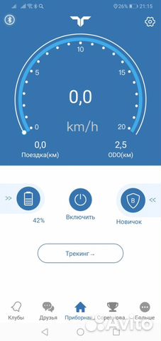 Гироскутер Smart Balance All Road APP