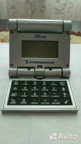 Калькулятор Калькулятор