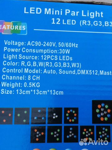 Led прожектор Led прожектор