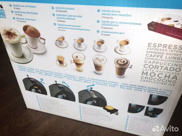 Кофемашина Nescafe Dolce Gusto Circolo FS Чёрная