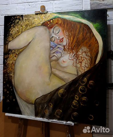 Даная. Копия Густава Климта Даная. Копия Густава Климта