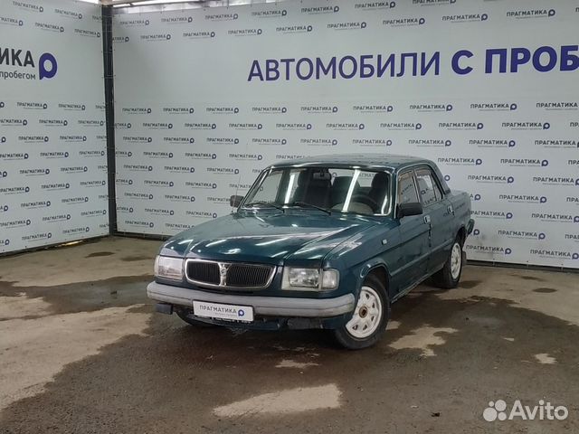 88112296324 ГАЗ 3110 Волга, 1999