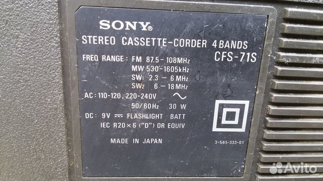 Sony CFS-71S