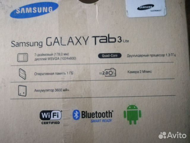 SAMSUNG Galaxy Tab 3