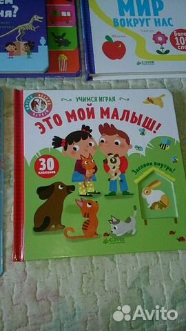 Книги детские новые. Издательство Клевер Книги детские новые. Издательство Клевер