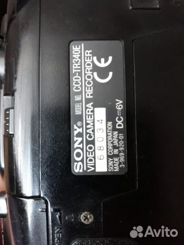 Sony CCD TR340E