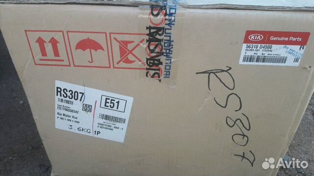 Рулевая колонка Киа Оптима 56310D04500 Рулевая колонка Киа Оптима 56310D04500