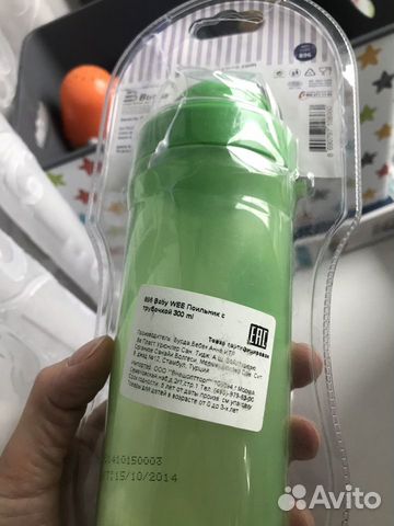 Поильник с трубочкой 300 ml Поильник с трубочкой 300 ml