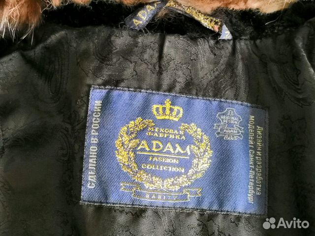 Продам мутоновую шубу Продам мутоновую шубу