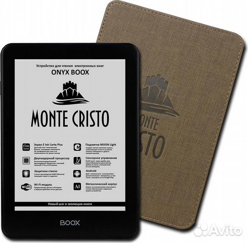 Электронная книга Onyx Boox Monte Cristo 2