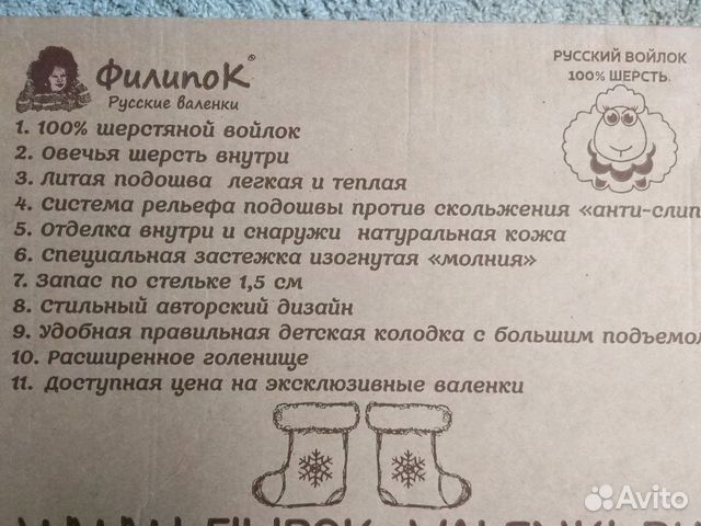 Новые дутики Филипок р26 Новые дутики Филипок р26