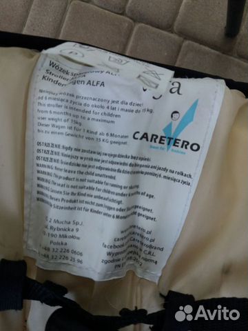 Коляска трость Caretero Alfa Beige (Car.Alfa(beige