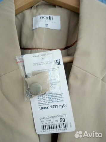 Плащ женский Плащ женский