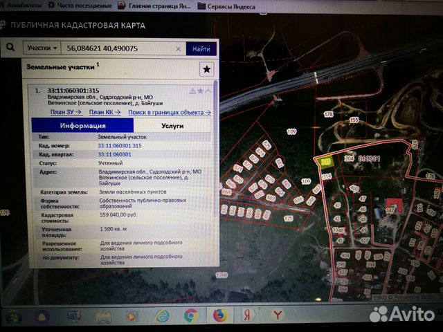 Публичная кадастровая карта владимирской области судогодский район