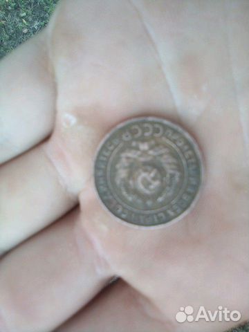 Монета 1924 года сохраность хорошая
