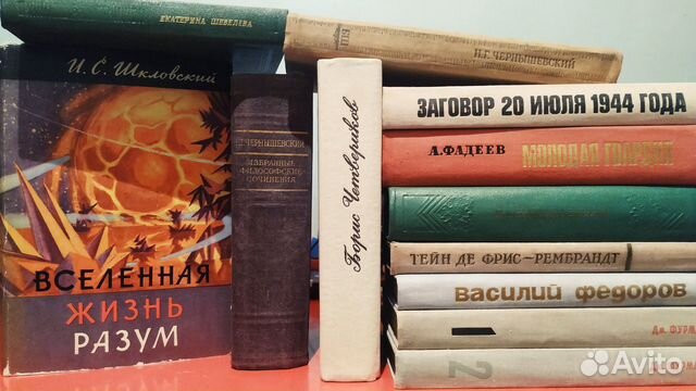 Домашняя библиотека - книги