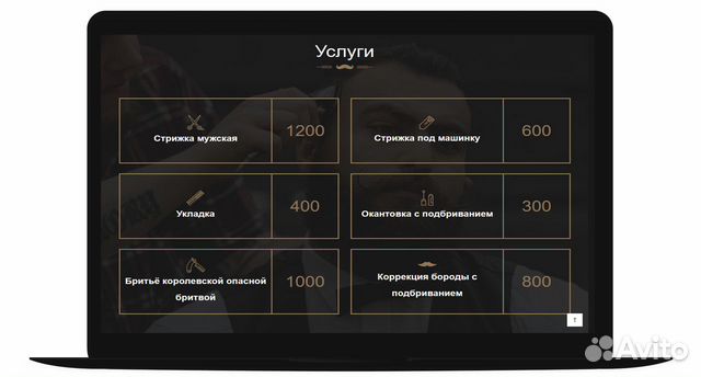 Создание сайтов Создание сайтов
