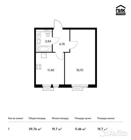 1-к квартира, 39.8 м², 14/14 эт.