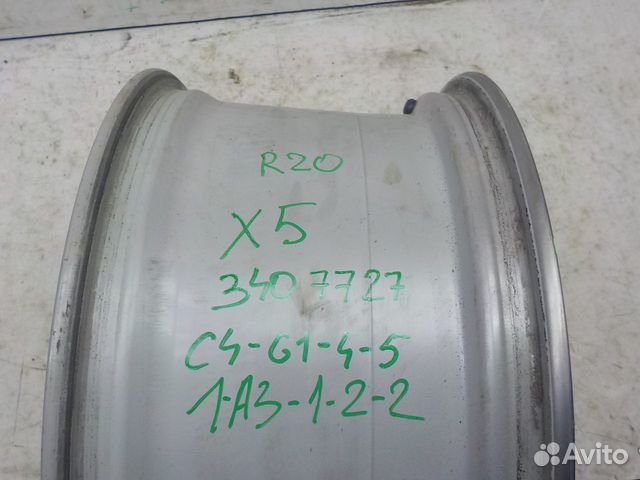 Диск колесный 20