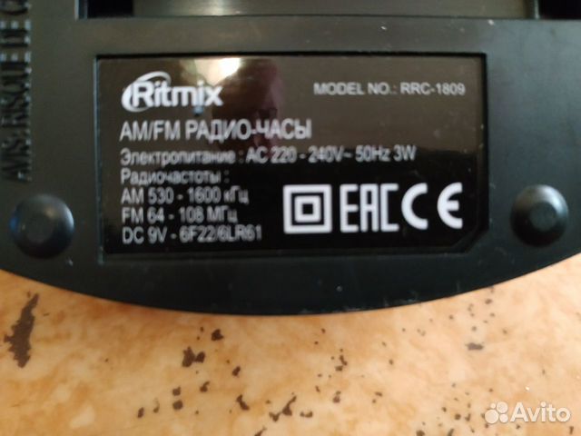 Радио-часы Ritmix RRC-1809 Радио-часы Ritmix RRC-1809