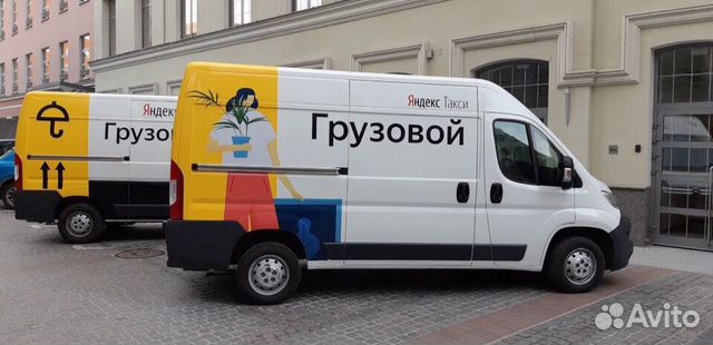 Водитель грузового такси.Ежедневные платежи Водитель грузового такси.Ежедневные платежи