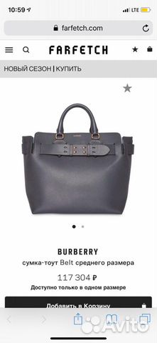 Сумка Burberry оригинал Сумка Burberry оригинал