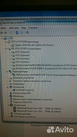 Компъютер компактный Компъютер компактный