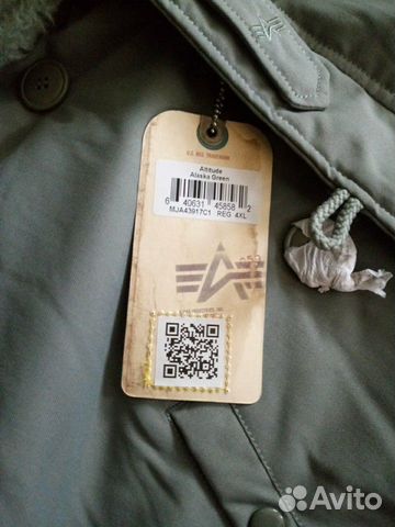 Аляска Alpha industries N3B altitude.Новая.Оригина Аляска Alpha industries N3B altitude.Новая.Оригина