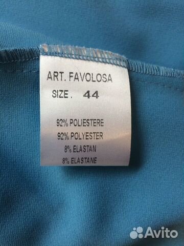 Итальянская кофта, размер S Итальянская кофта, размер S