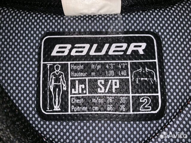 Нагрудник детский хоккейный Bauer Vapor X800 shoul Нагрудник детский хоккейный Bauer Vapor X800 shoul