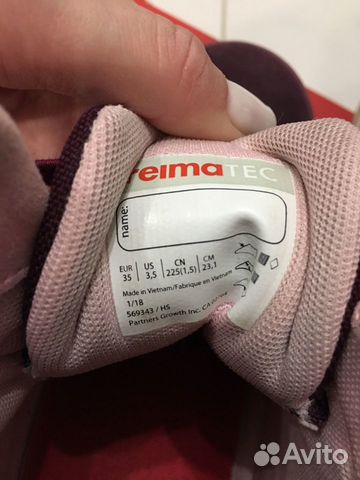 Ботинки Reima 35р