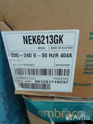 Компрессор холодильный Компрессор холодильный